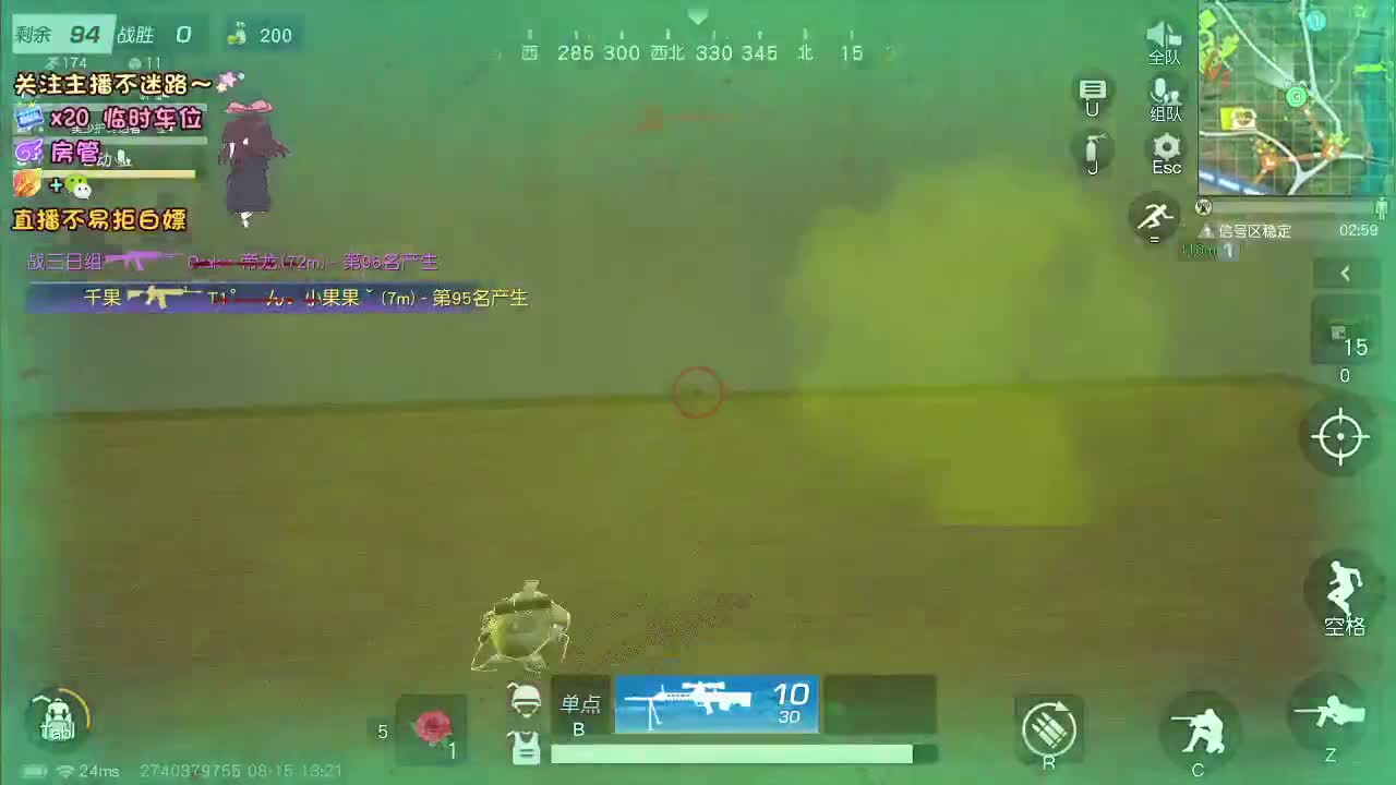 是心动吖 第6段