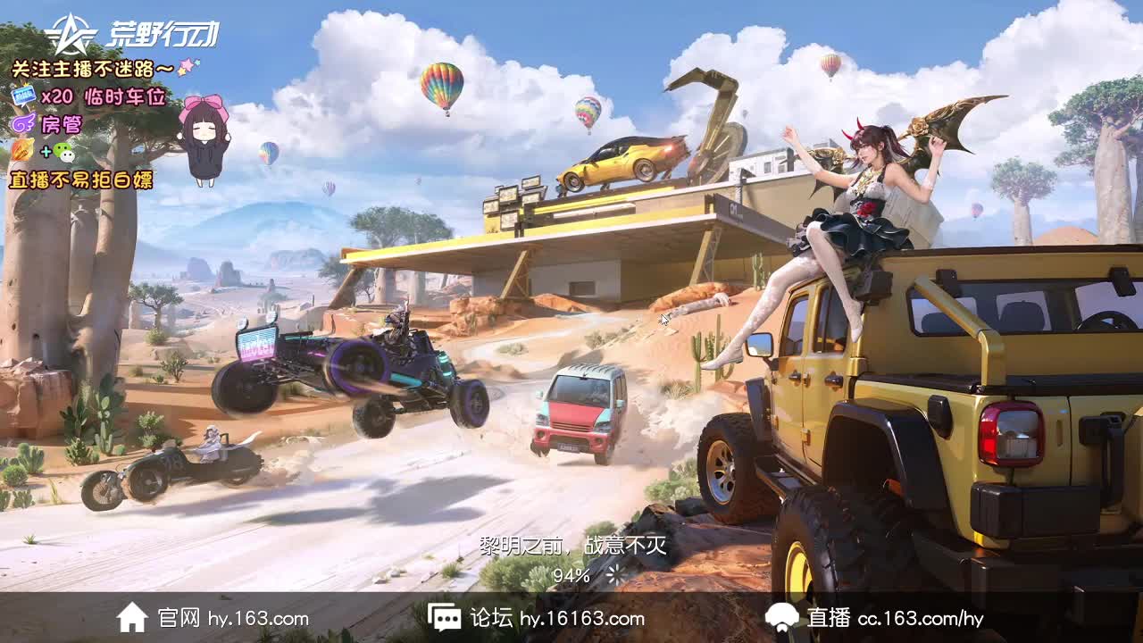 是心动吖 第7段