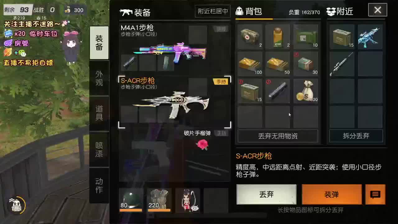 是心动吖 第8段