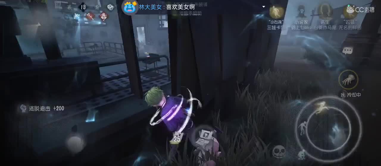 专治各种不开心 第1段