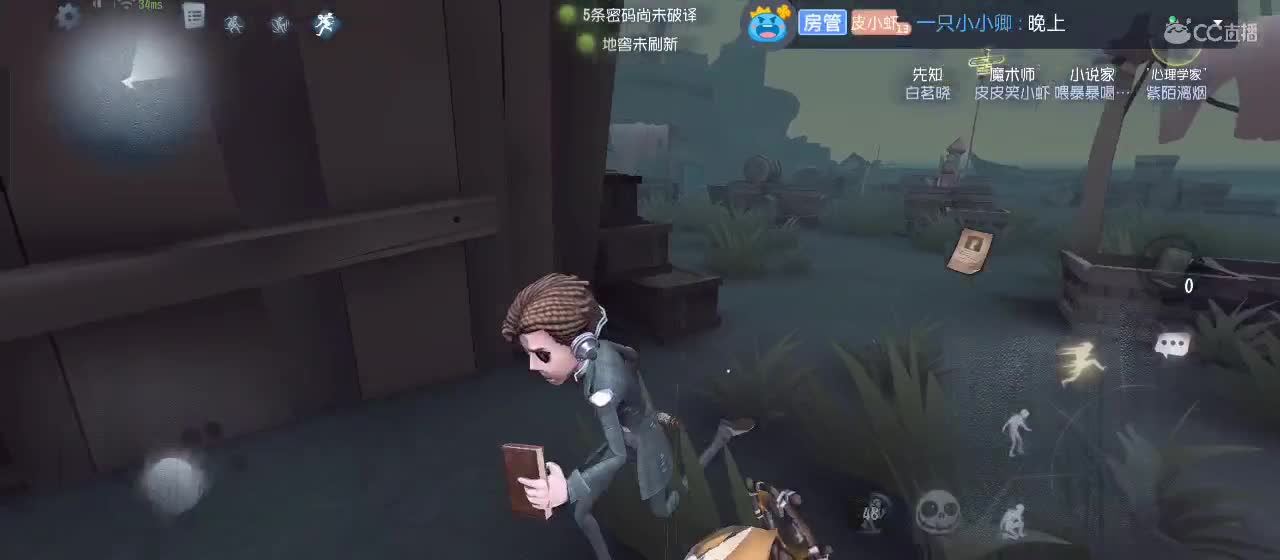 专治各种不开心 第2段