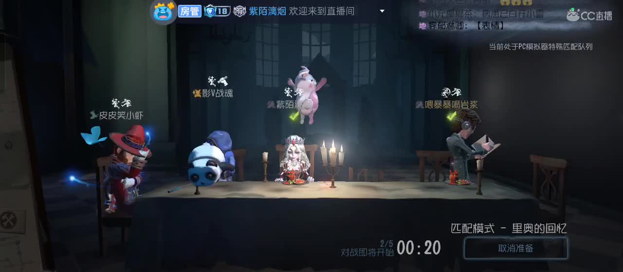 专治各种不开心 第4段