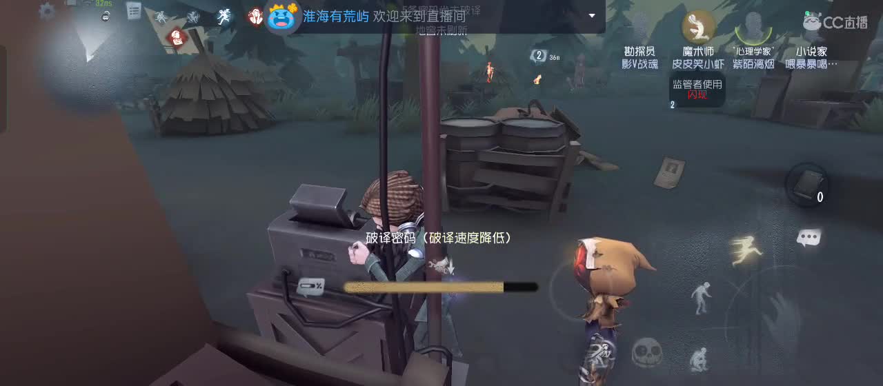 专治各种不开心 第5段