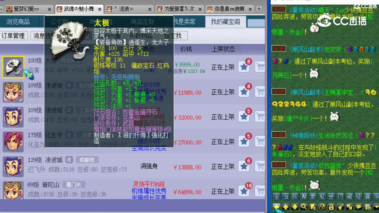 cc_capture_20230815164007