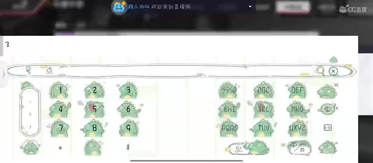 月色不及你半点美 第8段