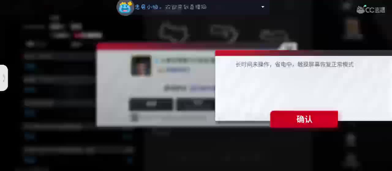 月色不及你半点美 第10段