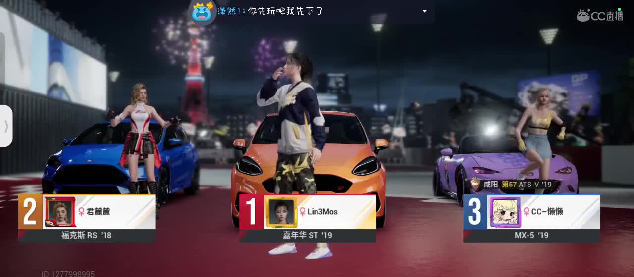 月色不及你半点美 第12段