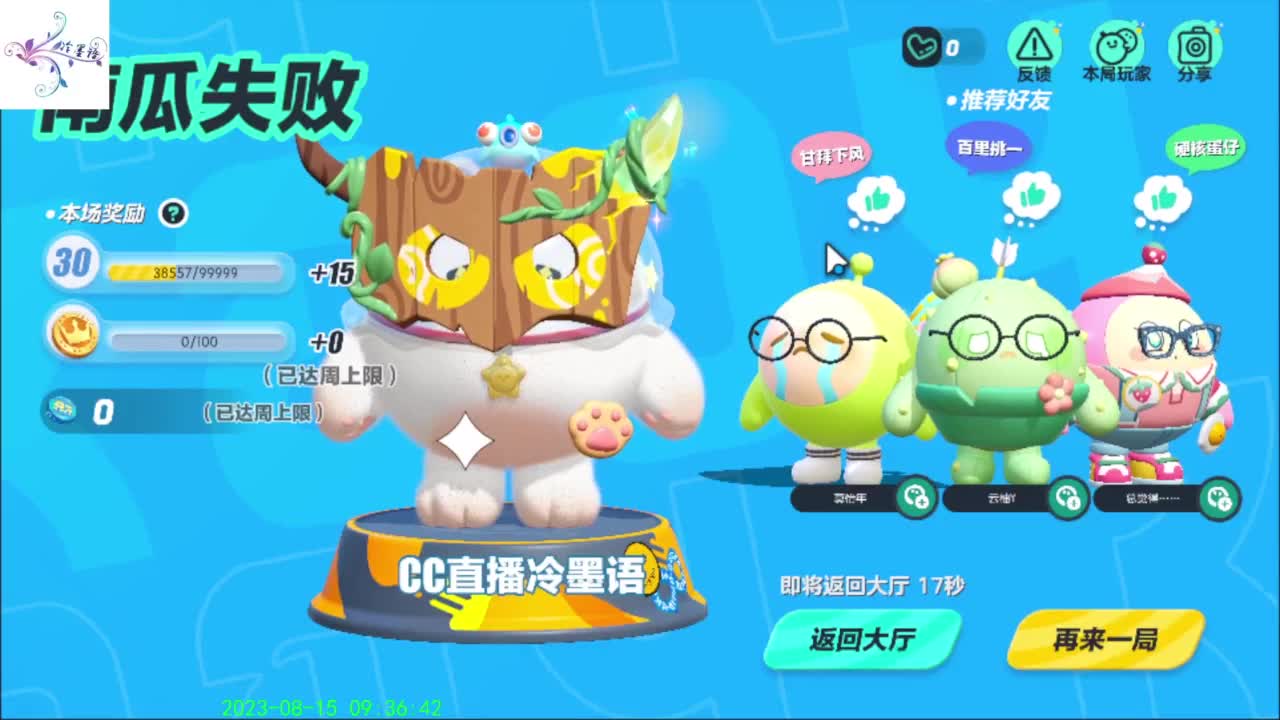 O(∩_∩)O哈哈~ 第2段