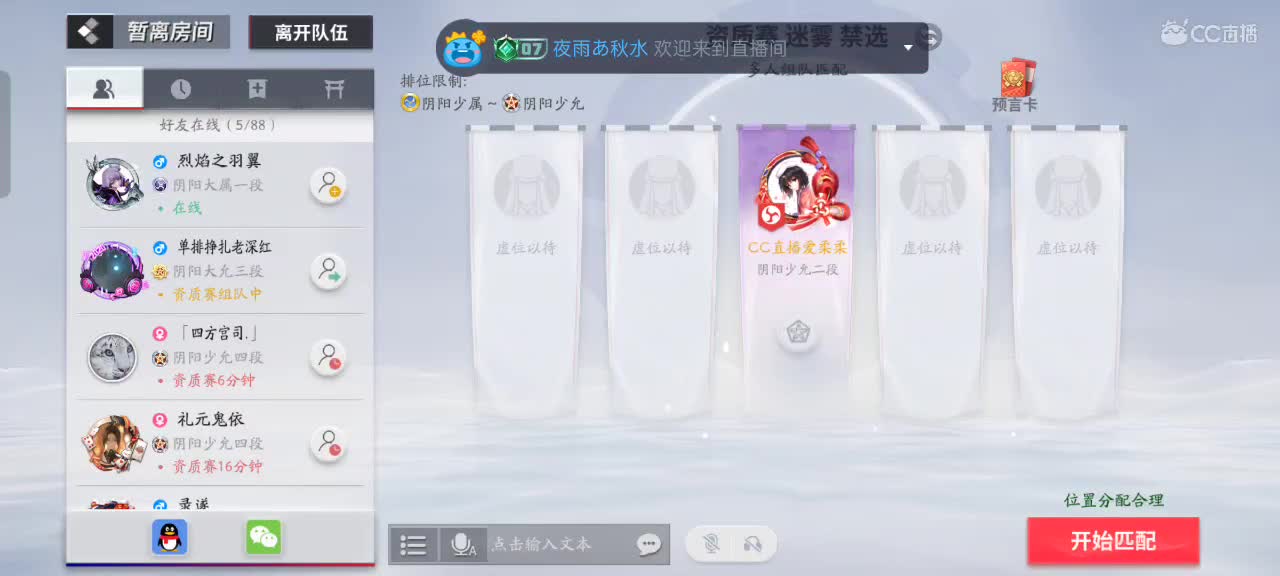 每天净胜3把 第3段