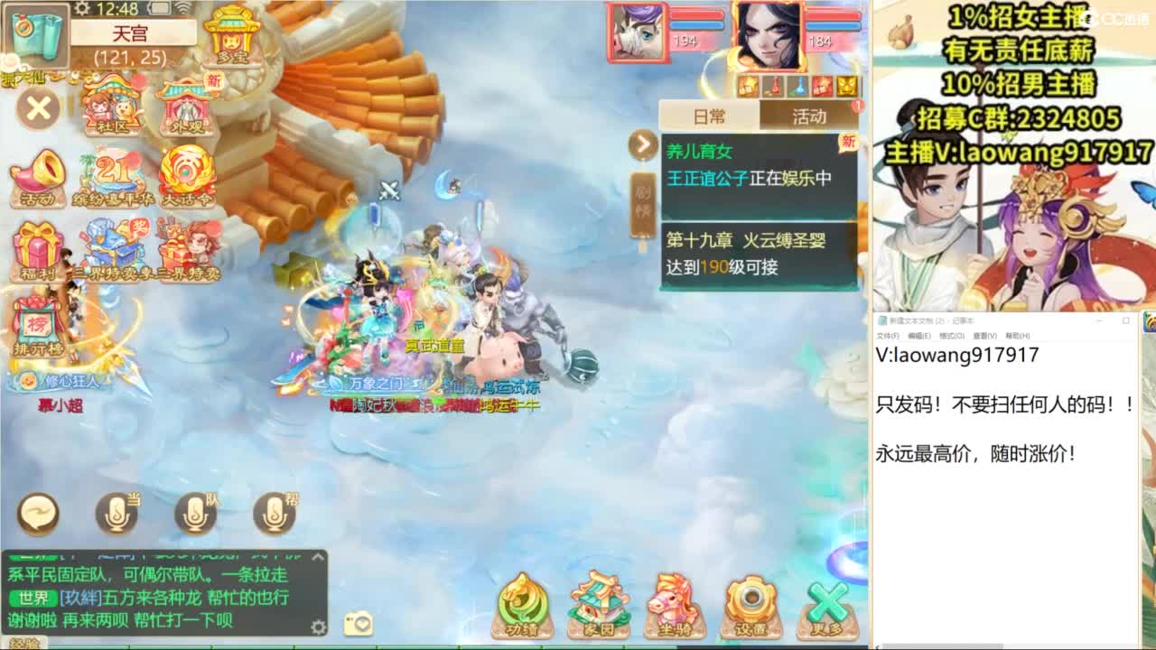 100高宝开挖！ 第2段