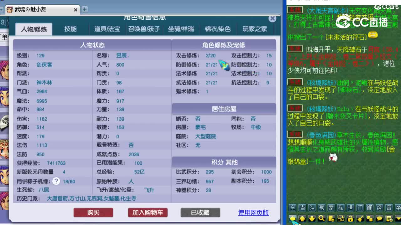 cc_capture_20230815165420