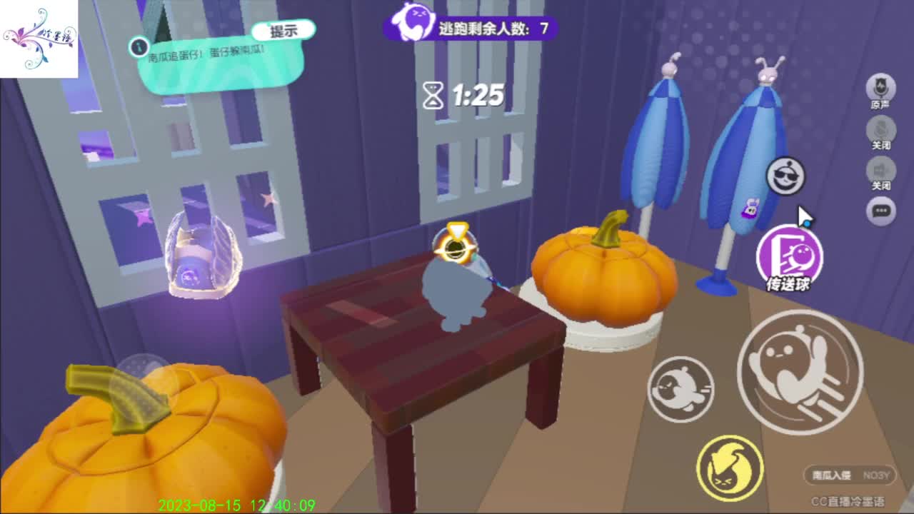 O(∩_∩)O哈哈~ 第8段