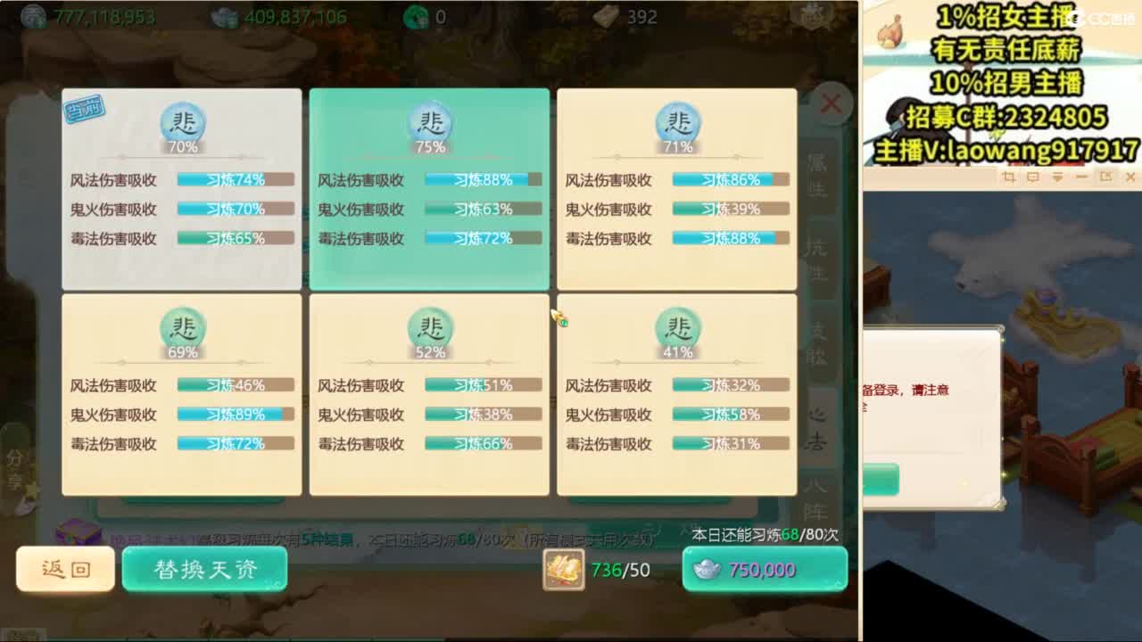 100高宝开挖！ 第6段