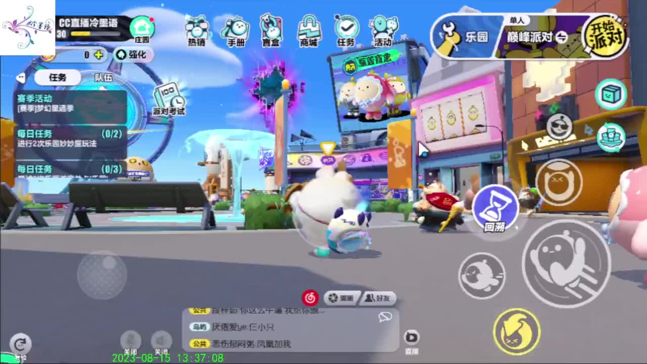 O(∩_∩)O哈哈~ 第10段