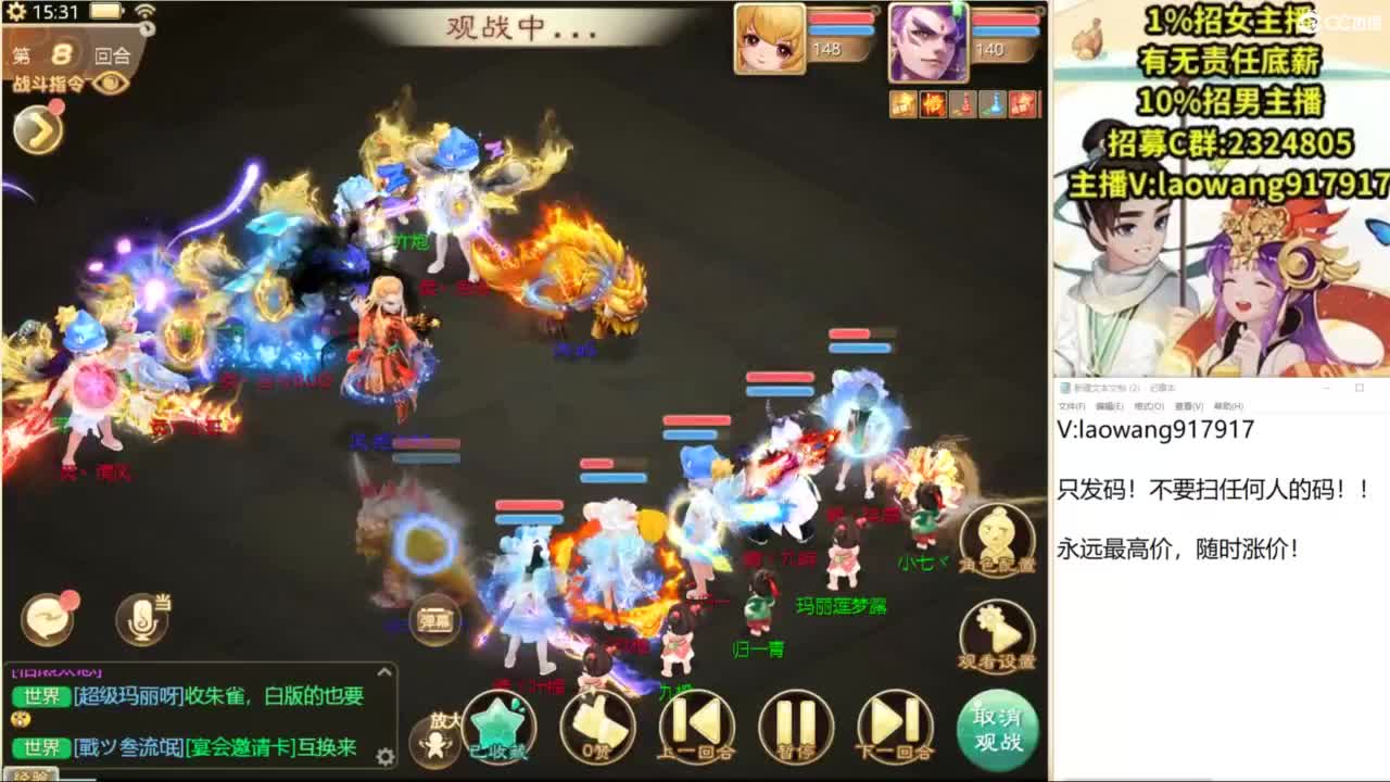 100高宝开挖！ 第8段