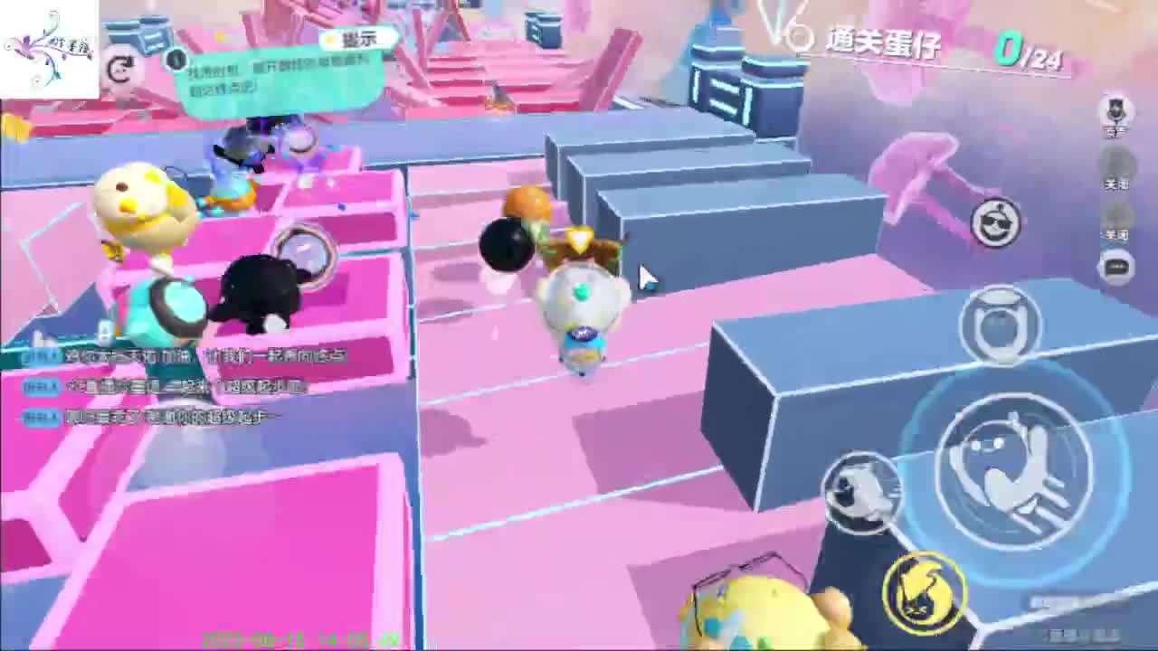 O(∩_∩)O哈哈~ 第11段