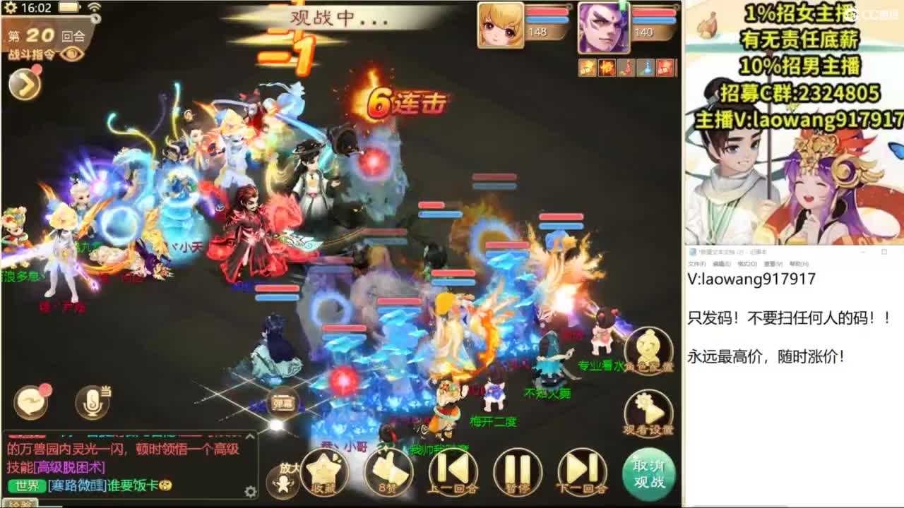 100高宝开挖！ 第9段