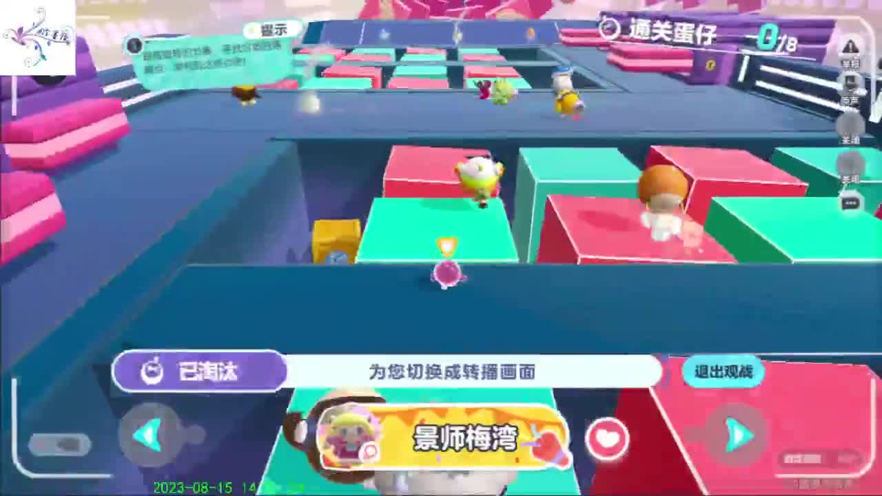 O(∩_∩)O哈哈~ 第12段