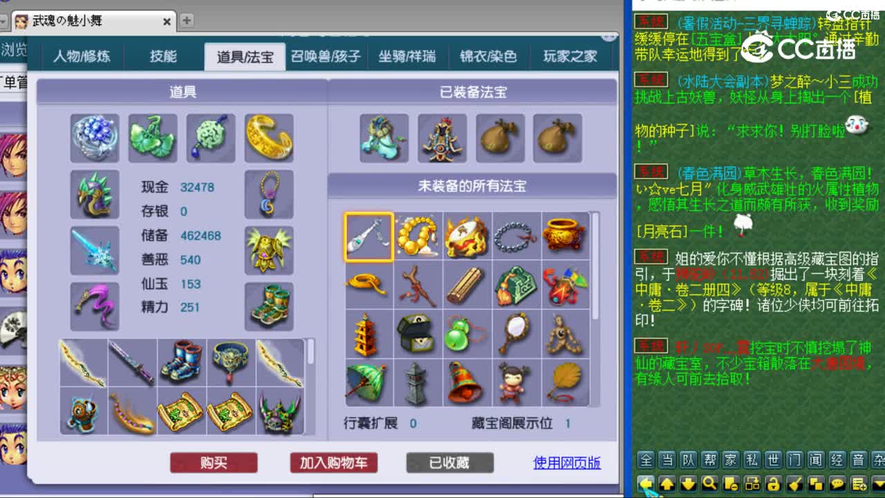 cc_capture_20230815165624