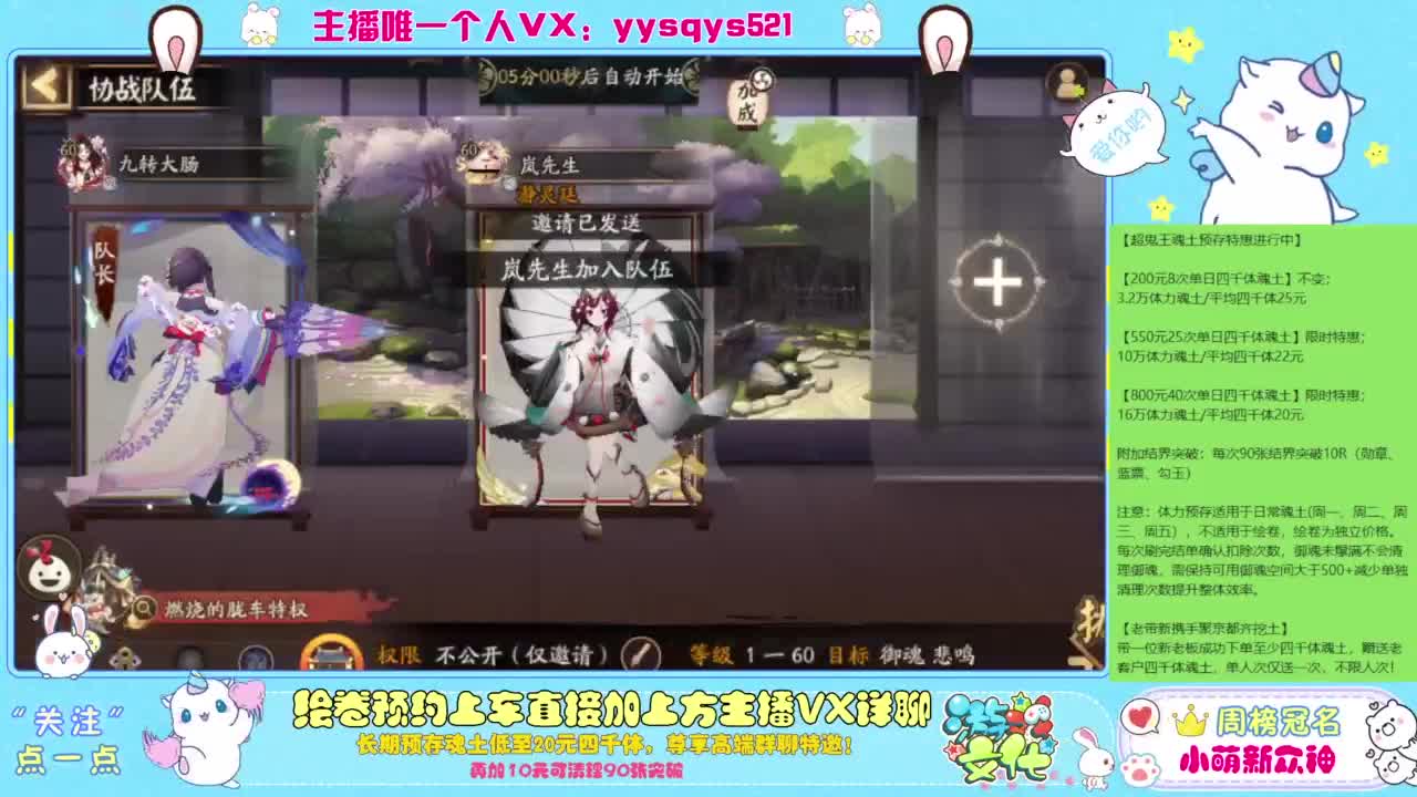 接私人定制，托管魂土崽战超鬼王 第1段