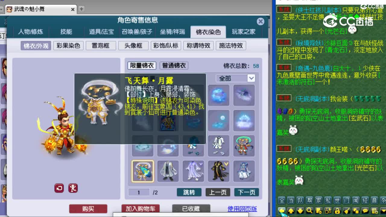 cc_capture_20230815170238
