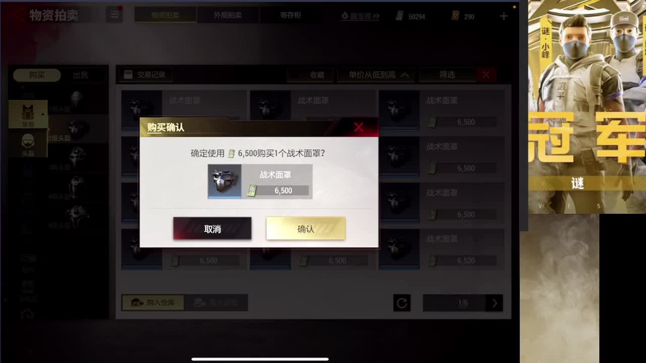 加油 第12段
