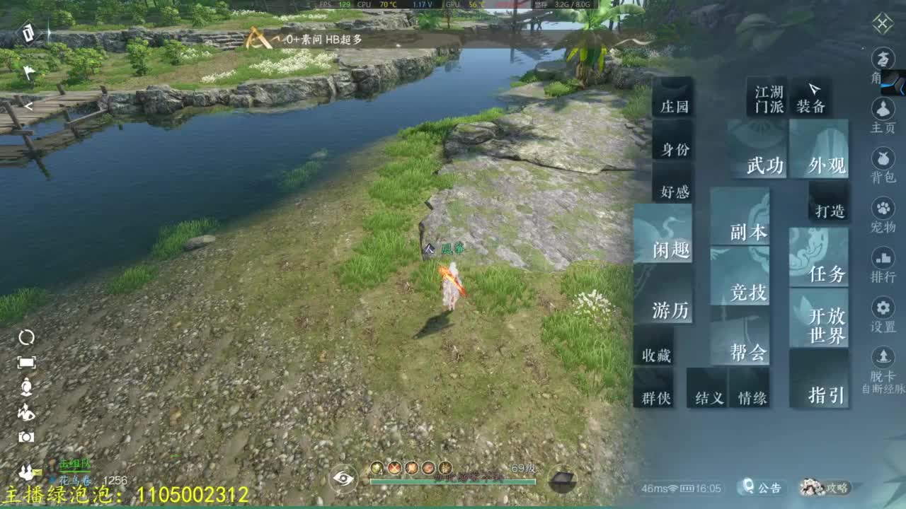 素质极高 第8段