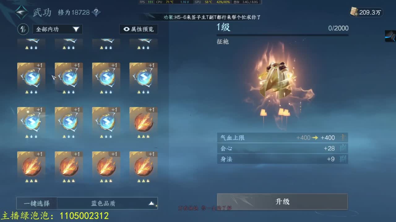 素质极高 第9段