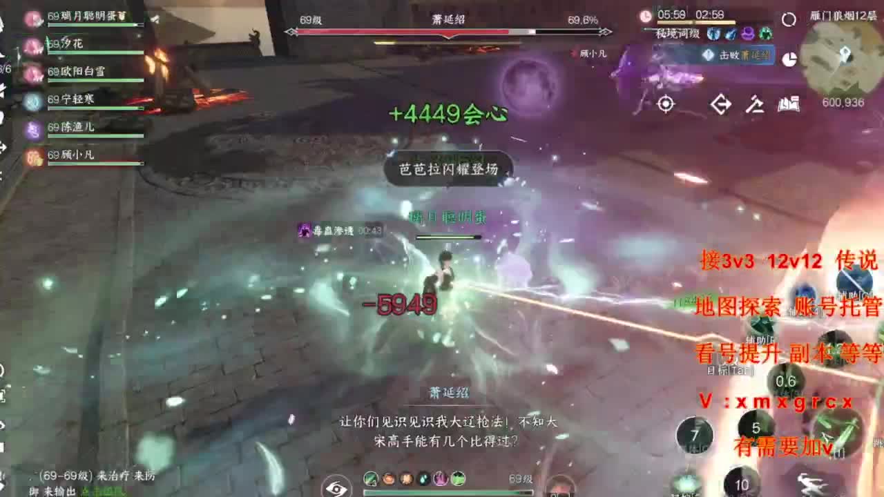 接全部 第12段