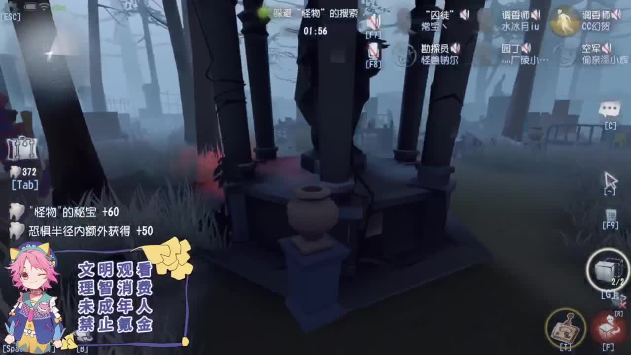 平淡的排位 第1段