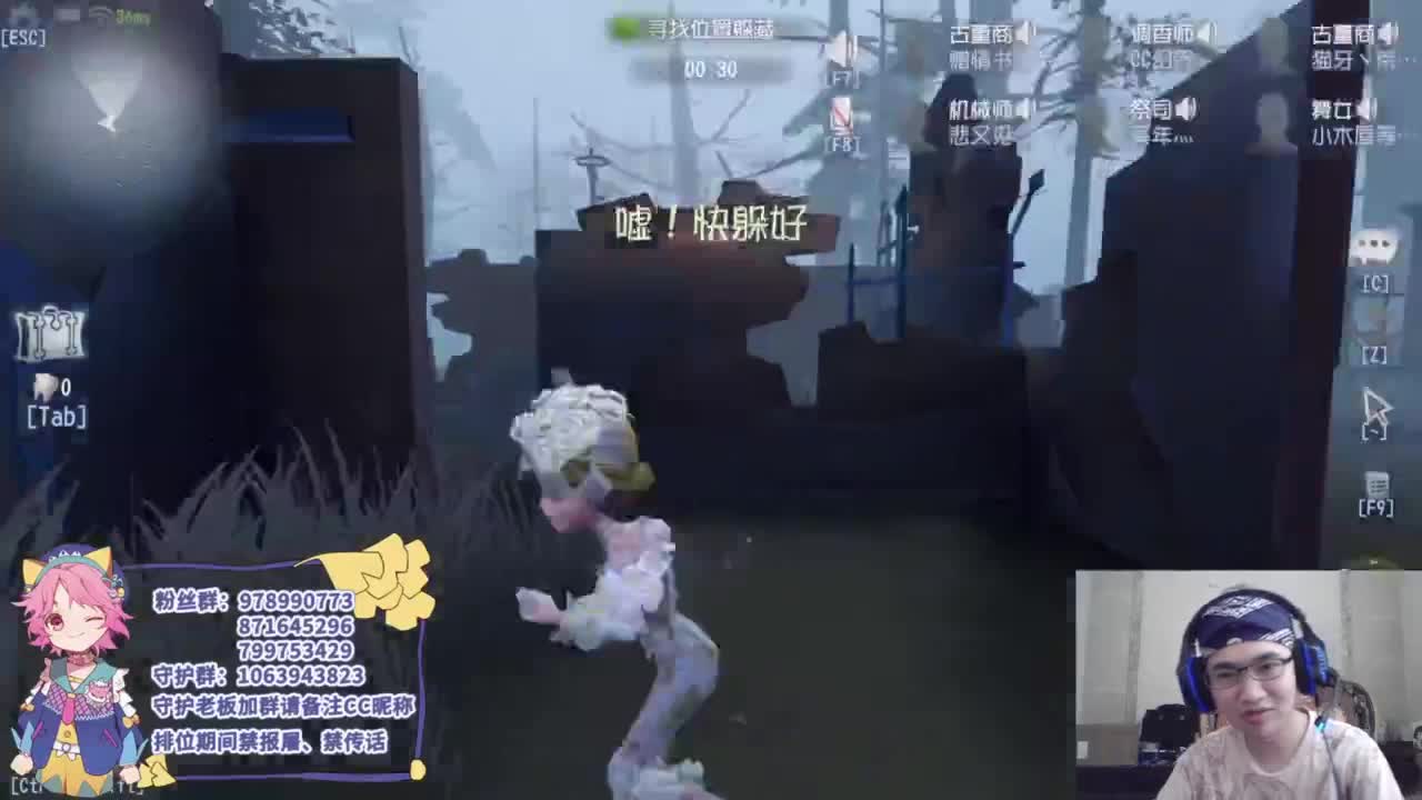 平淡的排位 第3段