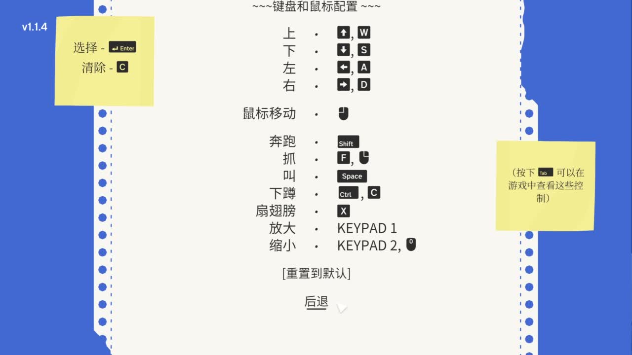 平淡的排位 第4段