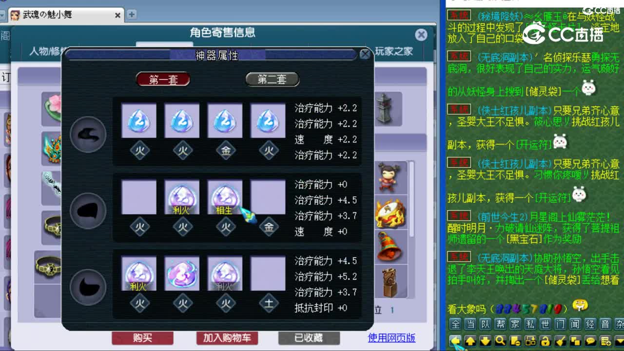 cc_capture_20230815171715