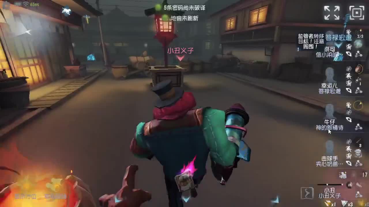 人屠双皇~ 第1段