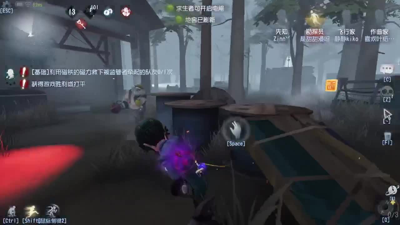 人屠双皇~ 第4段