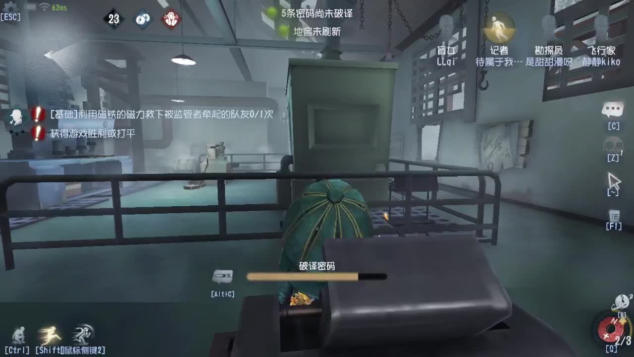 人屠双皇~ 第5段