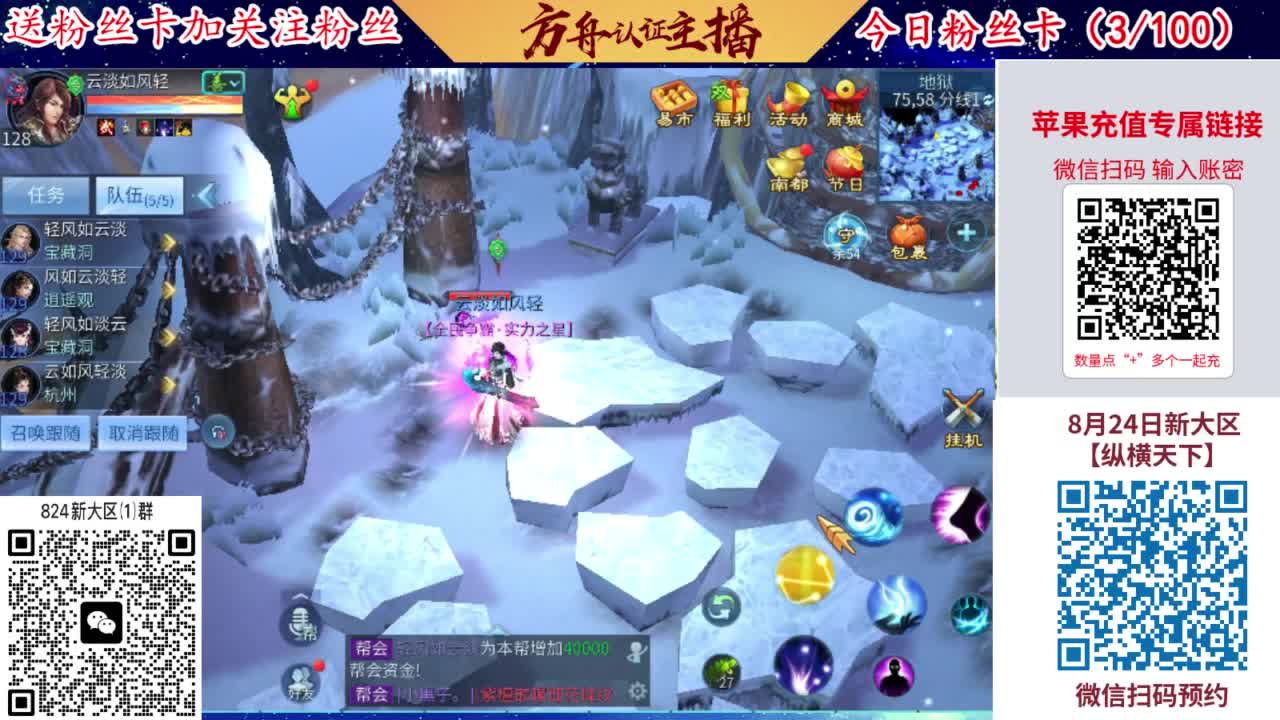 专业强化补缀洗宝宝开性格 第4段