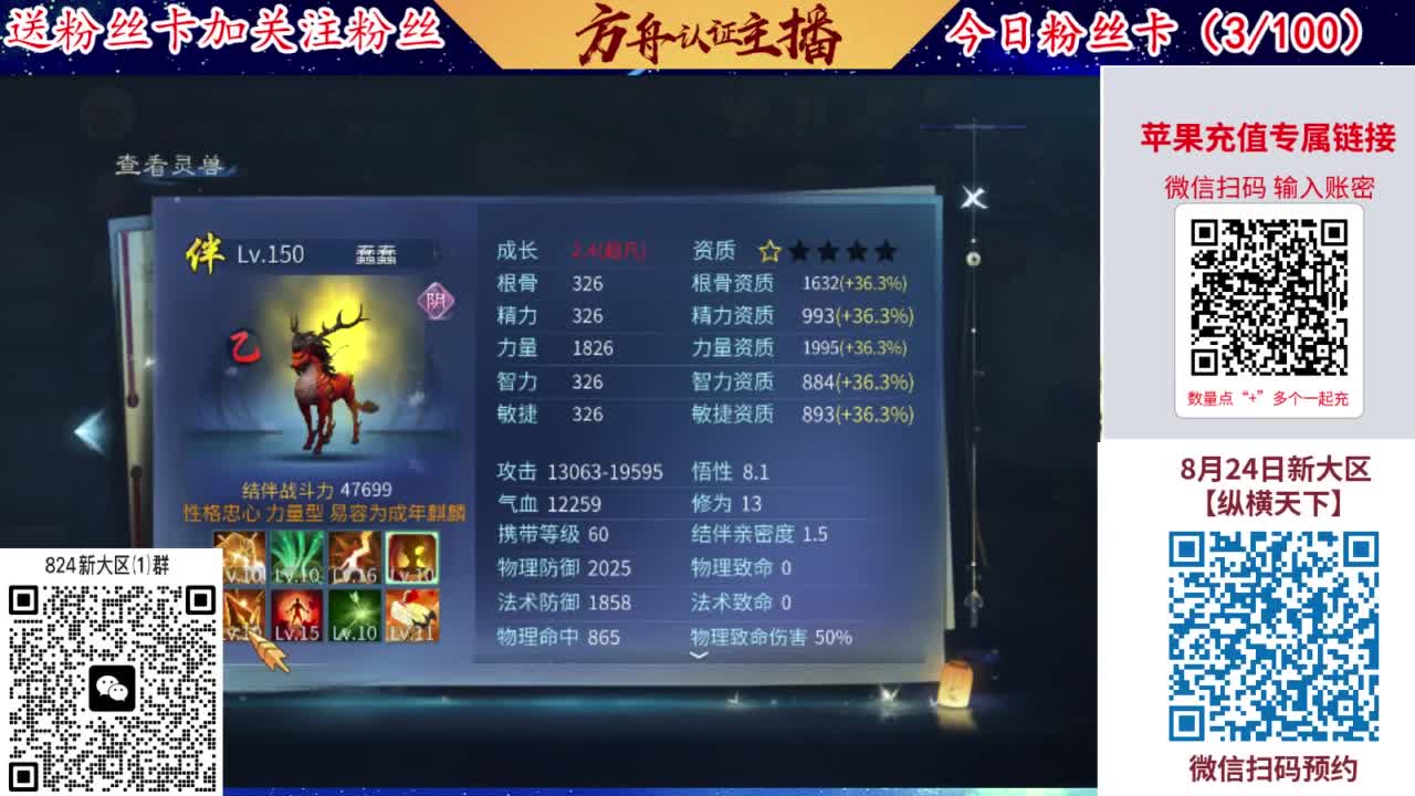 专业强化补缀洗宝宝开性格 第5段
