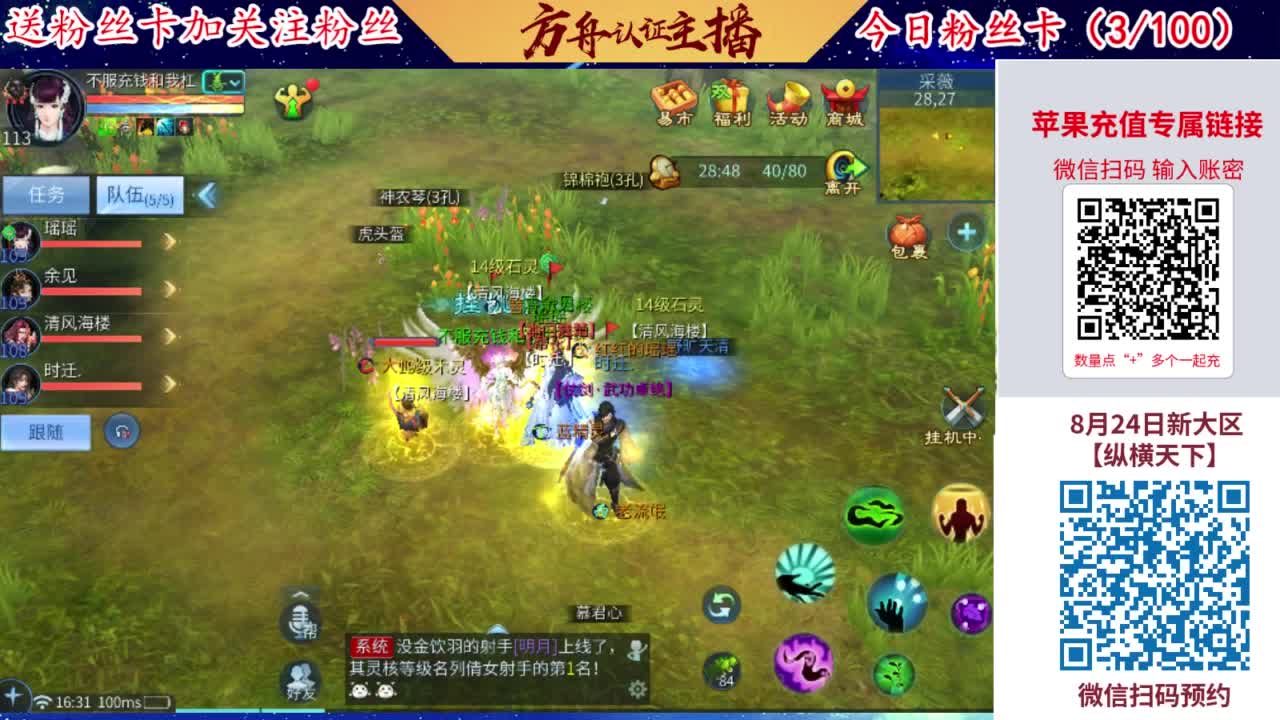 专业强化补缀洗宝宝开性格 第7段