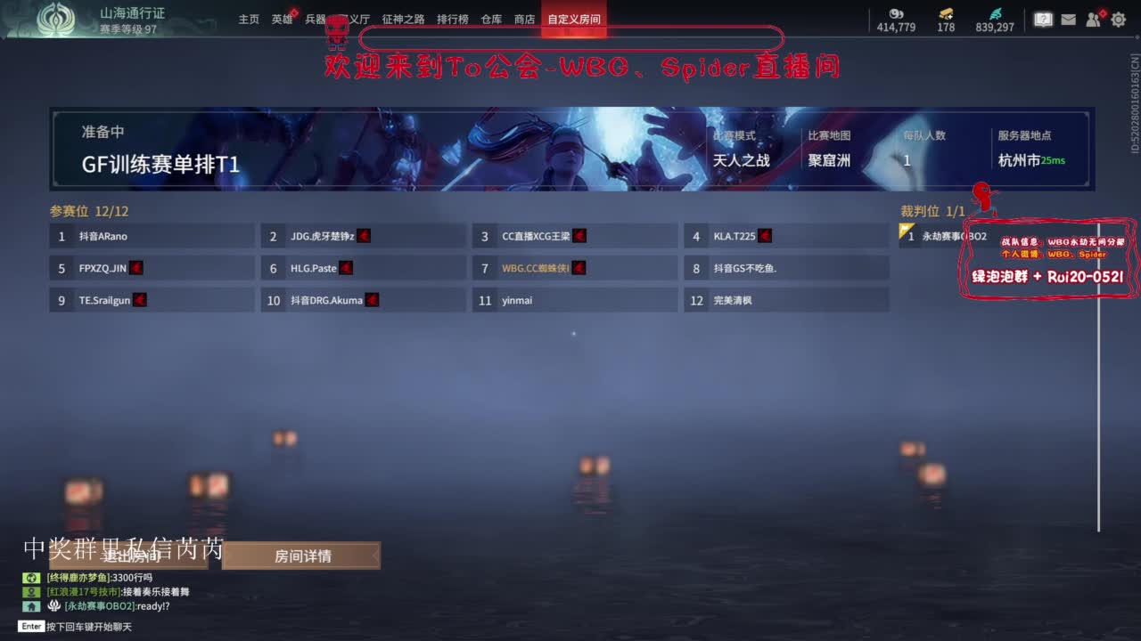 伐木工 第5段