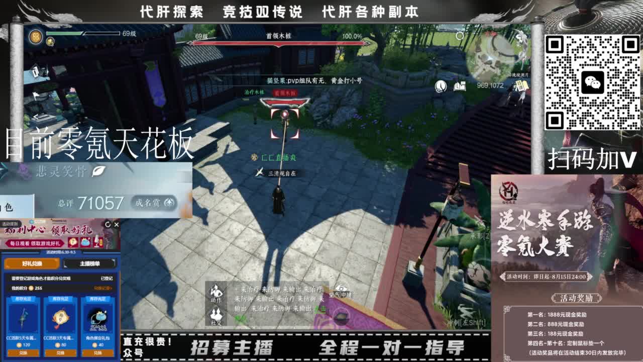 什么都接！！