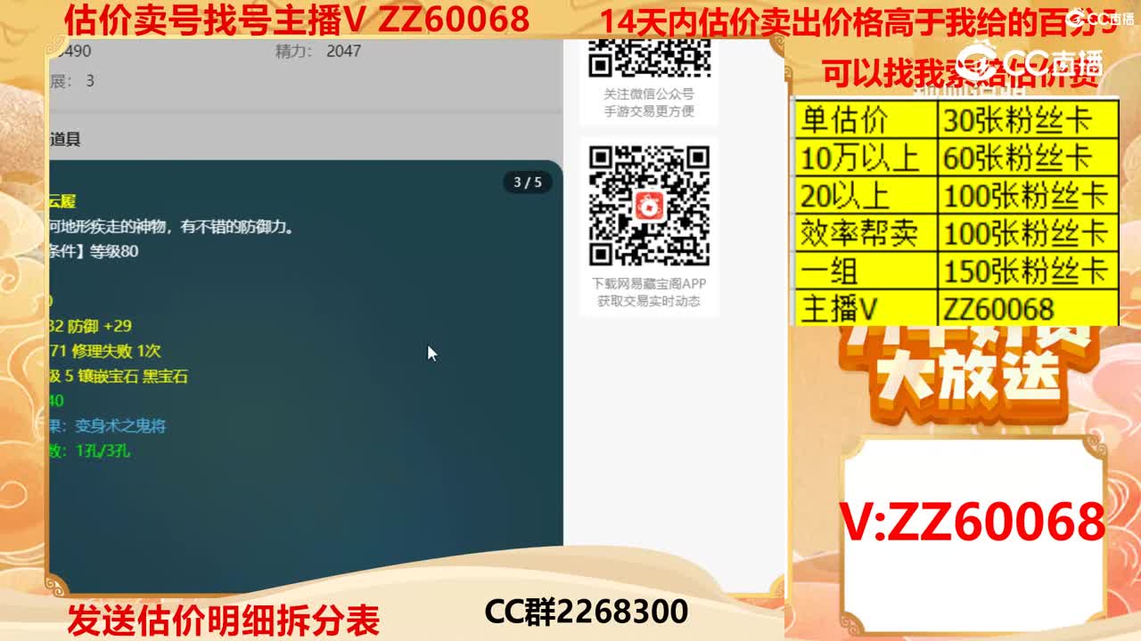 【主播点评】1809