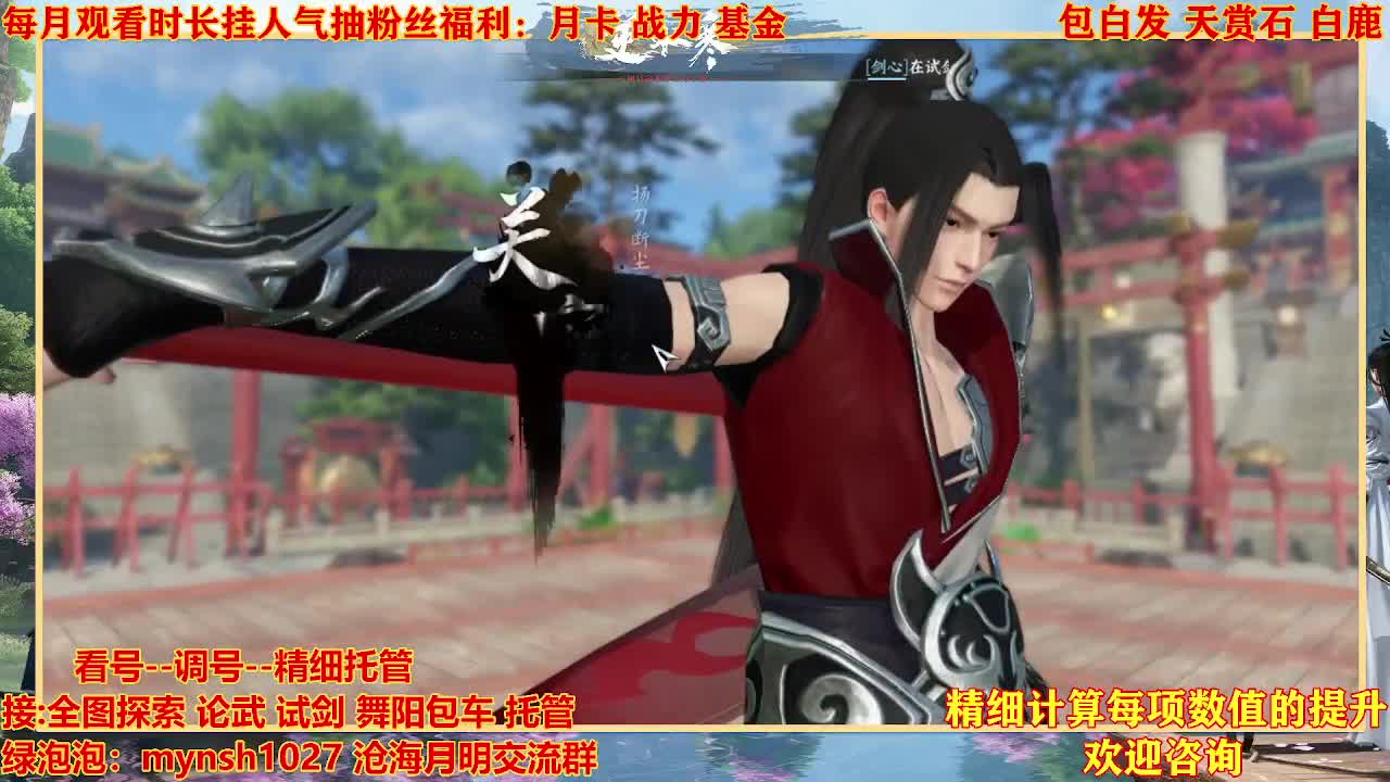 接H舞阳首通+指挥 第12段