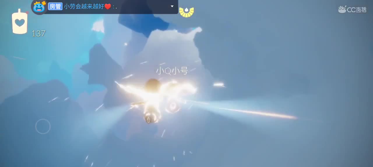 午后悠闲光遇 第5段