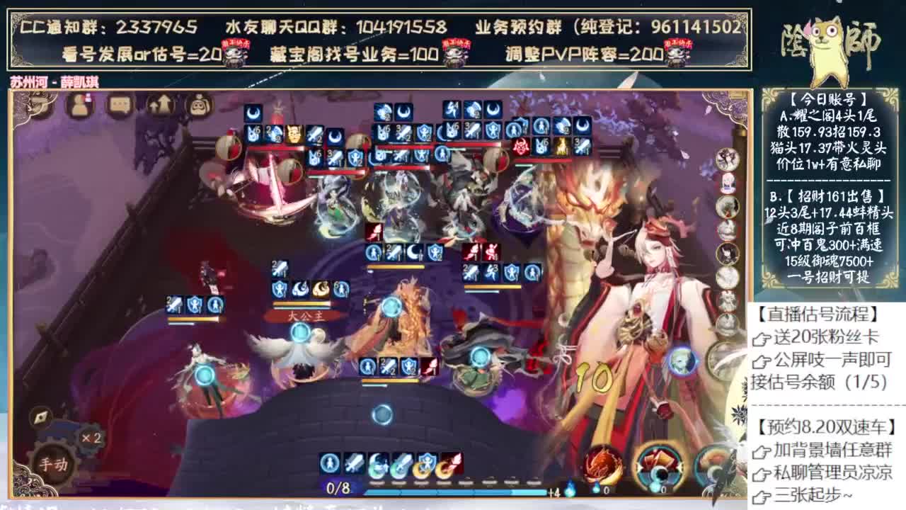 礼拜天开双速车~ 第3段