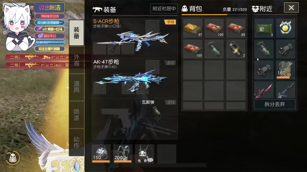 有 宝宝二队 第2段