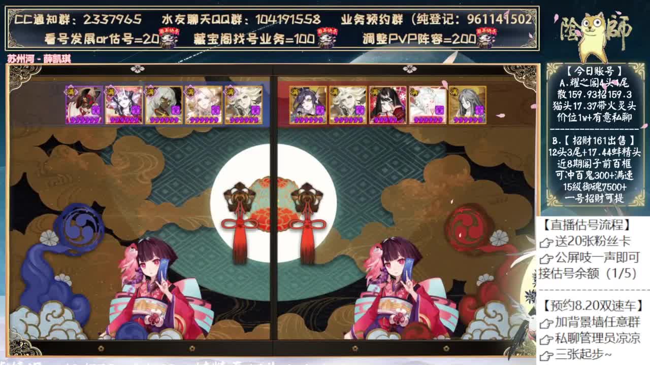 礼拜天开双速车~ 第4段