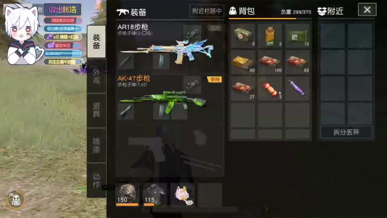 有 宝宝二队 第5段