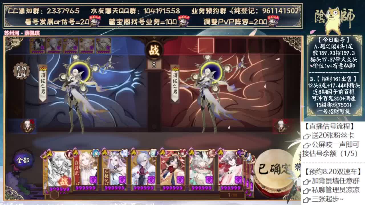 礼拜天开双速车~ 第6段