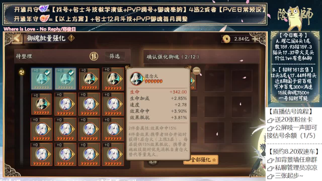 礼拜天开双速车~ 第7段